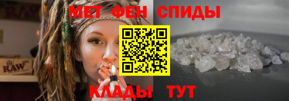 Амфетамин 98% Троицк