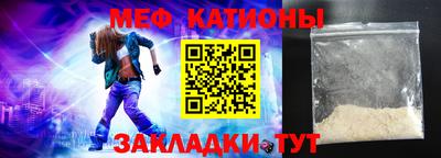 первитин Новокубанск