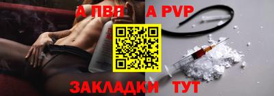 МДПВ Новодвинск