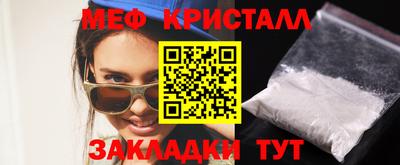 первитин Новокубанск