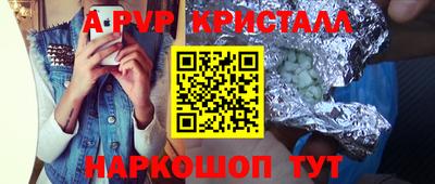прущая мука Новозыбков
