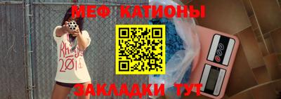 прущая мука Новозыбков