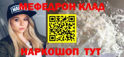прущая мука Новозыбков