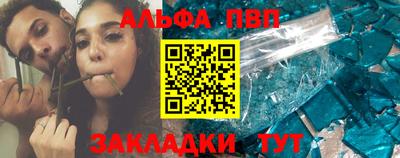 первитин Новокубанск