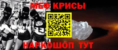 первитин Новокубанск