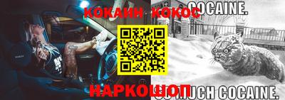 прущая мука Новозыбков