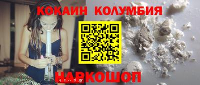 первитин Новокубанск