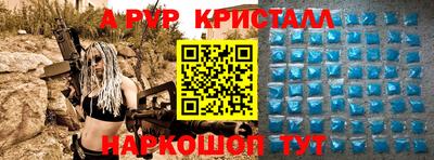 первитин Новокубанск