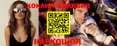 прущая мука Новозыбков