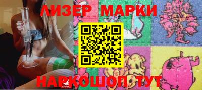 прущая мука Новозыбков