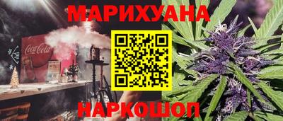 прущая мука Новозыбков
