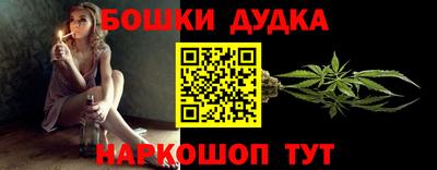прущая мука Новозыбков