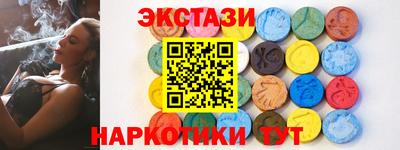 первитин Новокубанск
