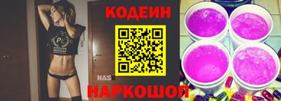 прущая мука Новозыбков