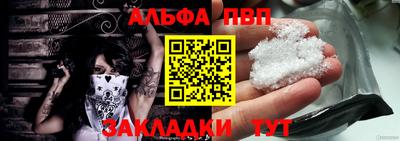 первитин Новокубанск