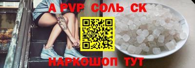 прущая мука Новозыбков