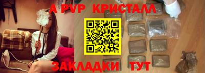 прущая мука Новозыбков