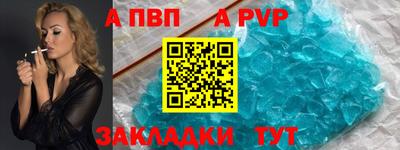 прущая мука Новозыбков
