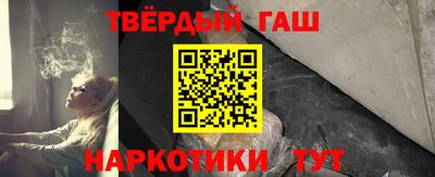 прущая мука Новозыбков