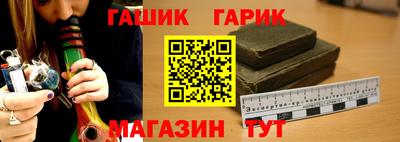 первитин Новокубанск