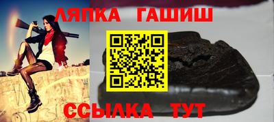 первитин Новокубанск