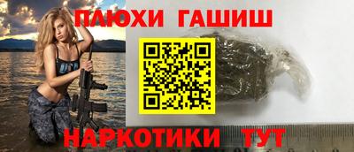 первитин Новокубанск