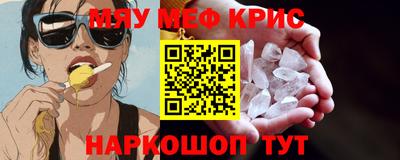 первитин Новокубанск