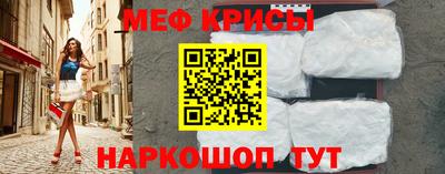 прущая мука Новозыбков