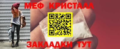 прущая мука Новозыбков