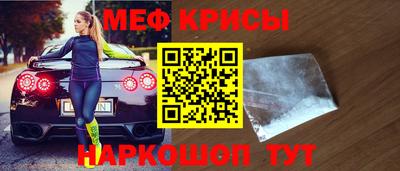 первитин Новокубанск