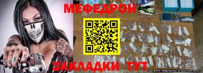 первитин Новокубанск