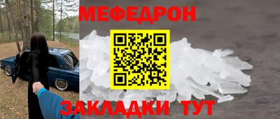 первитин Новокубанск