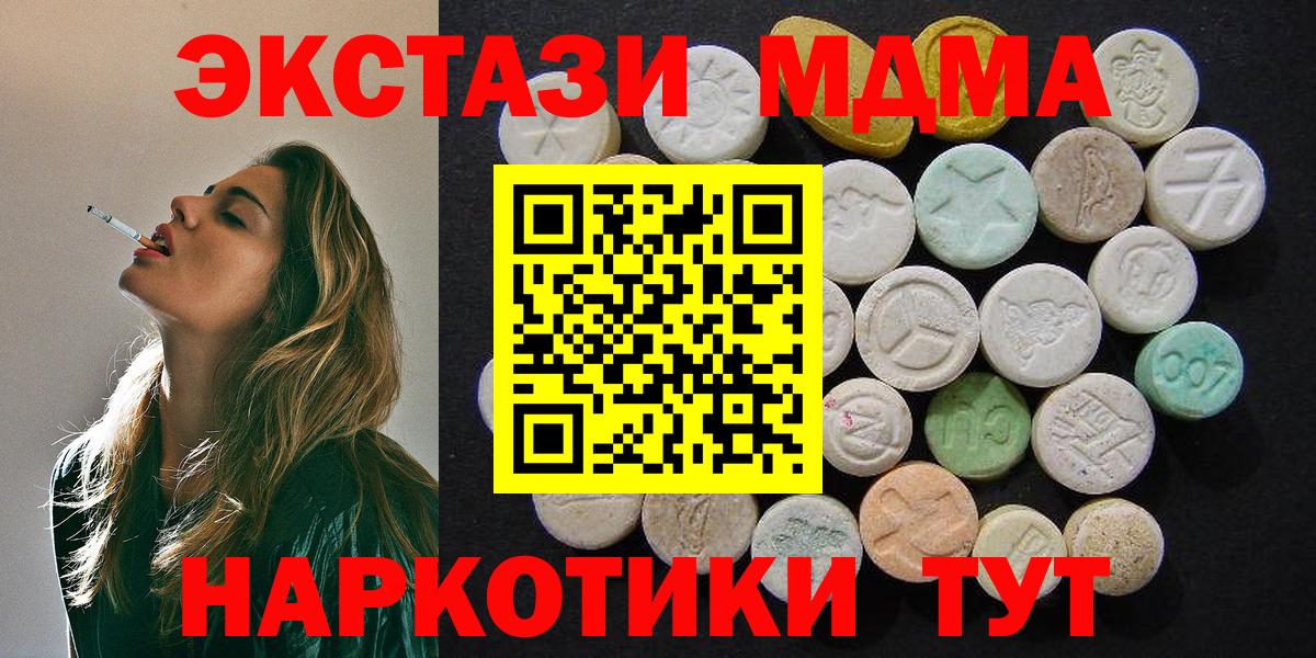 MDMA VHQ Троицк