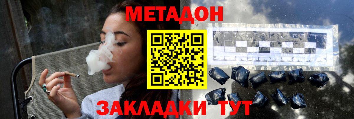 Троицк    вход  Вход с VPN  Метадон мёд  МЕТАДОН белоснежный 