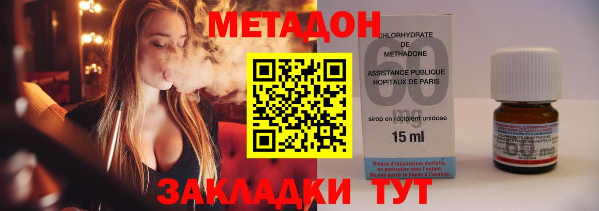 Конопля Троицк