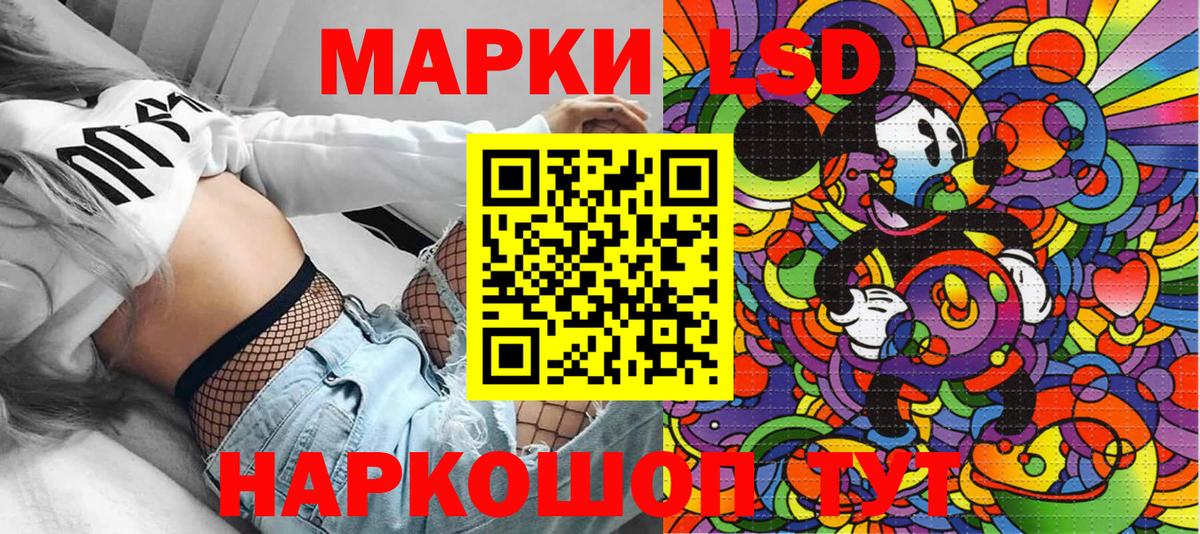 Марки NBOMe 1500мкг  Марки NBOMe 1500мкг  Вход с VPN  Троицк 