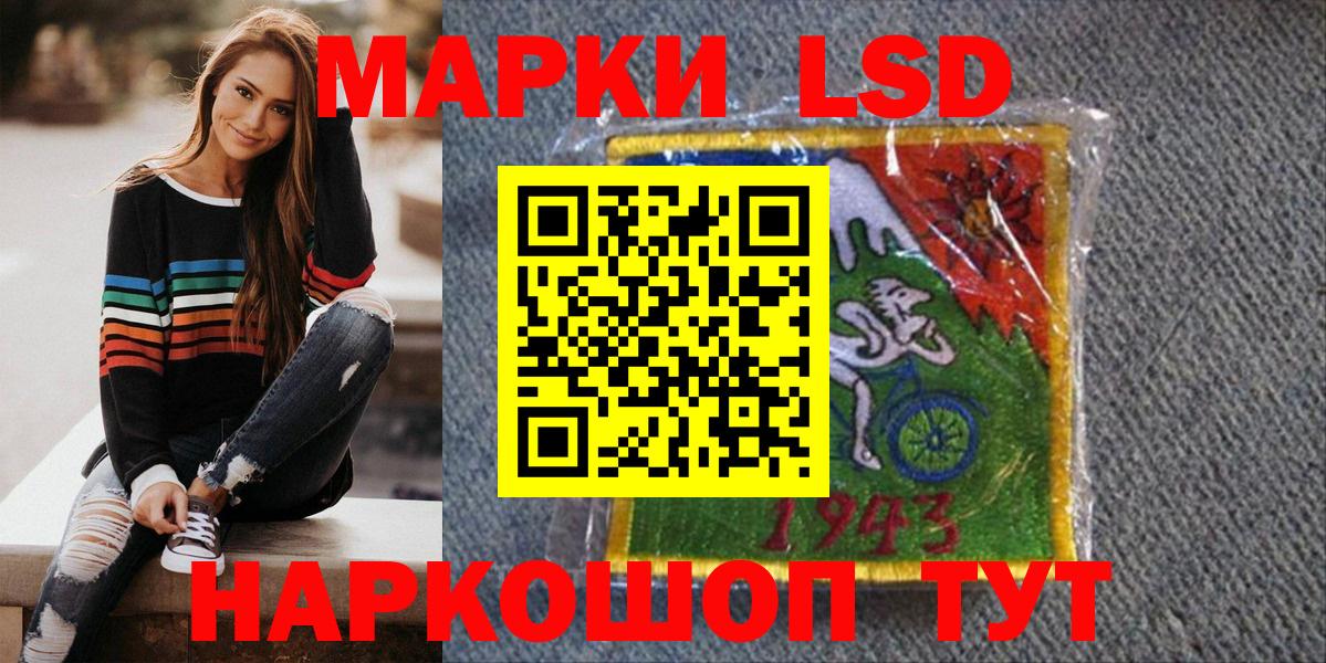 Марки N-bome 1,8мг Троицк