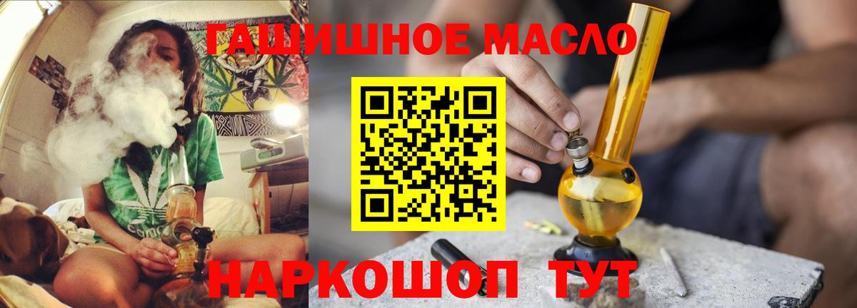 Троицк  Дистиллят ТГК вейп  Вход с VPN 