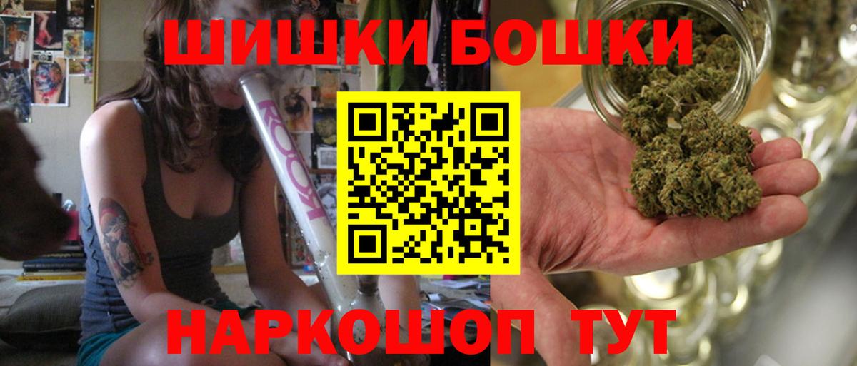 Марихуана гибрид  Марихуана сатива  Канабис марихуана  Вход с VPN  МАРИХУАНА планчик  Троицк 